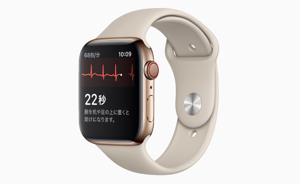 Apple Watchの心電図アプリケーションと不規則な心拍の通知が、国内でも利用可能に ‒ iOS 14.4とwatchOS 7.3より