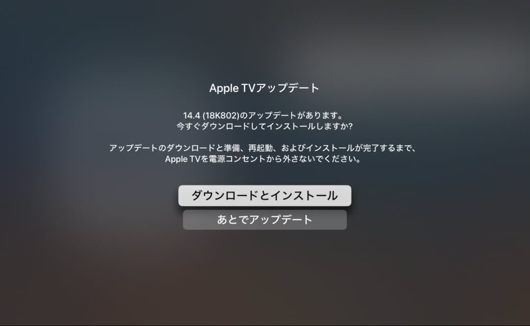 tvOS 14.4 (18K802)