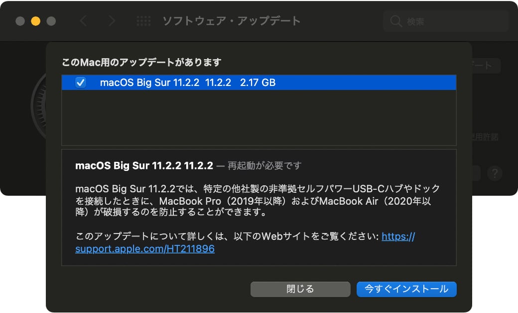 macOS Big Sur 11.2.2