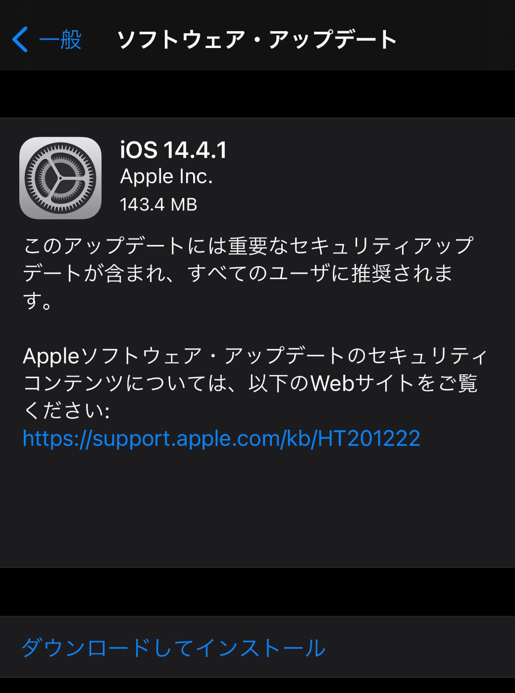 iOS 14.4.1