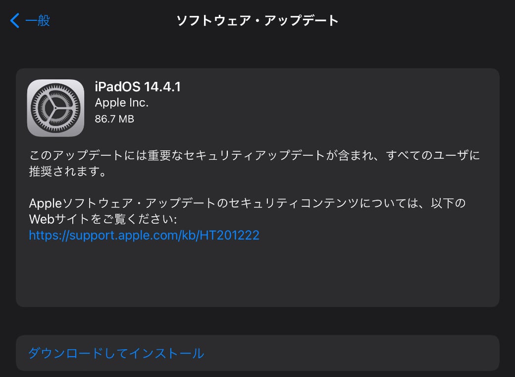 iPadOS 14.4.1