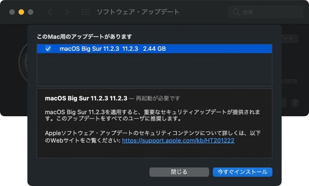 macOS Big Sur 11.2.2