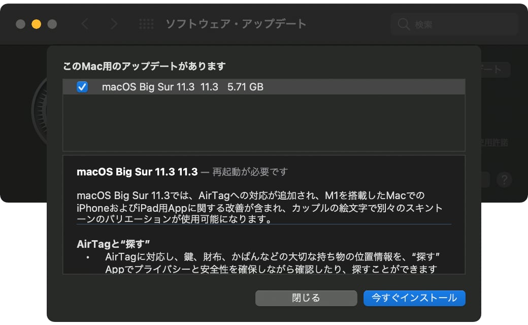 macOS Big Sur 11.3