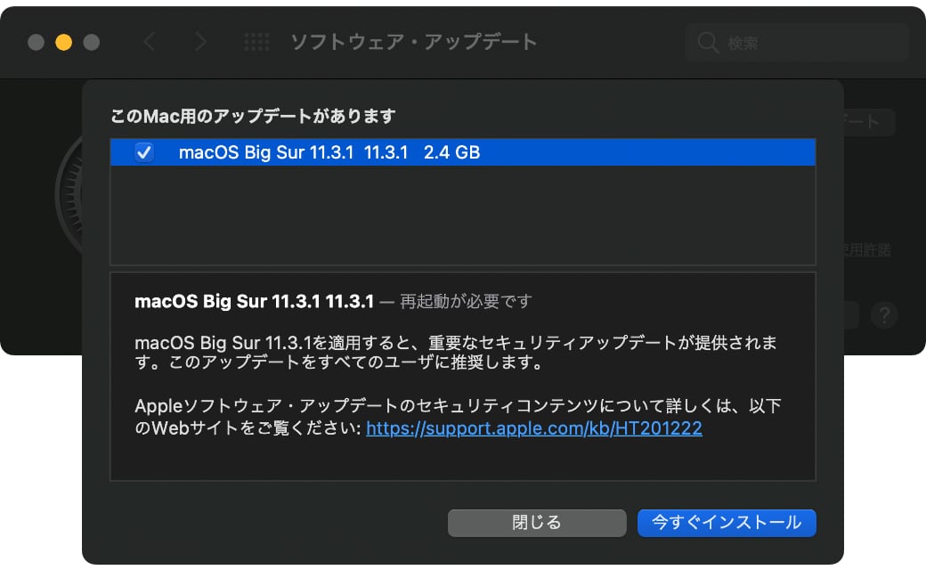 macOS Big Sur 11.3.1