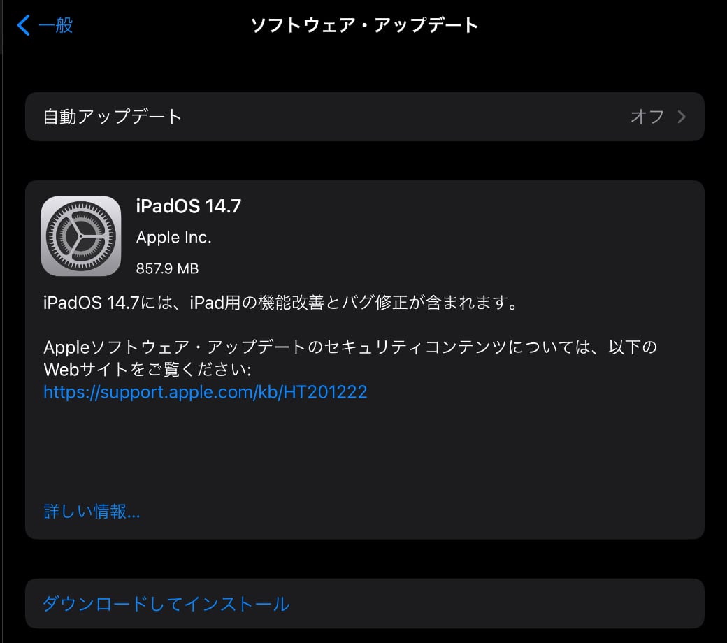 iPadOS 14.7