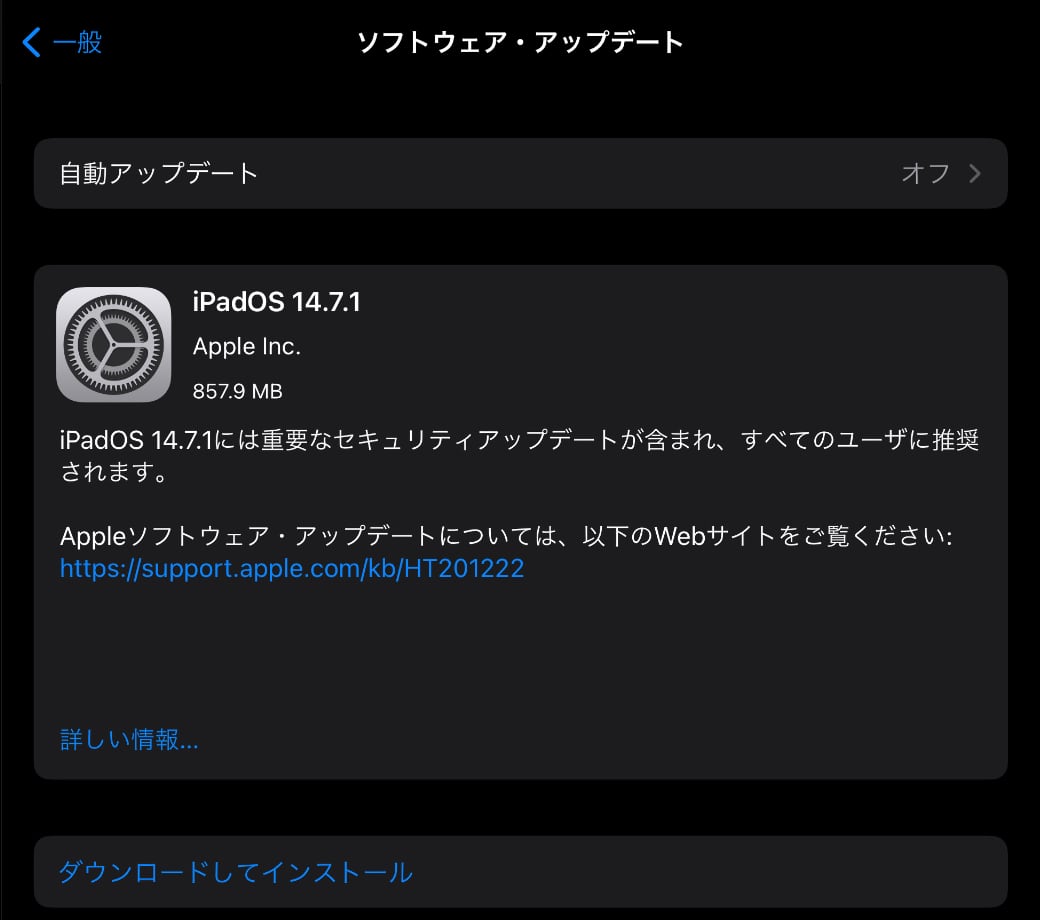 iPadOS 14.7.1