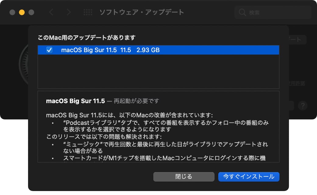 macOS Big Sur 11.5