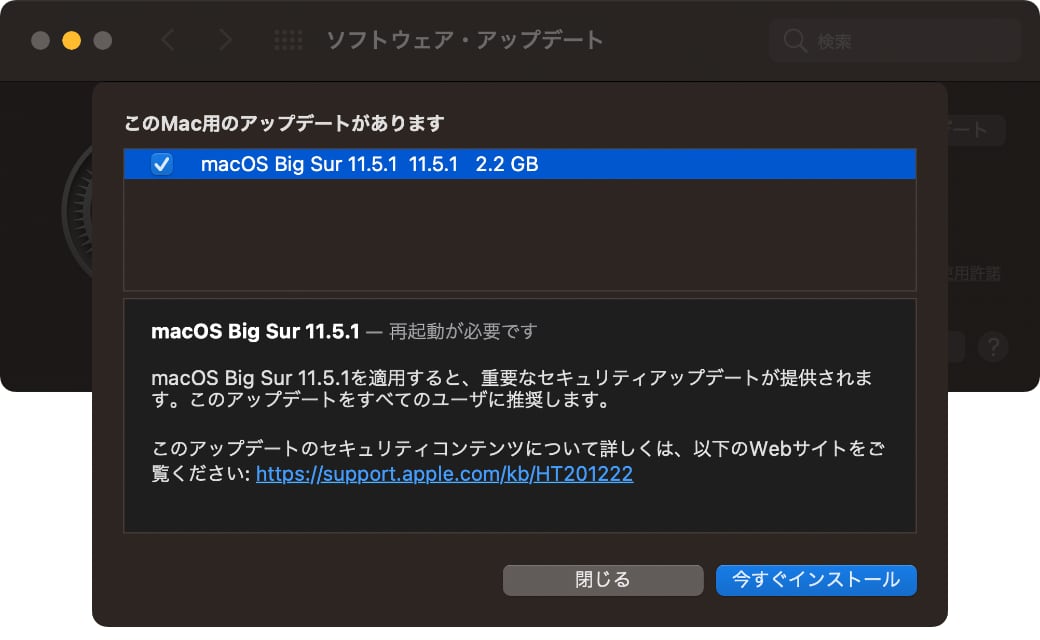 macOS Big Sur 11.5.1