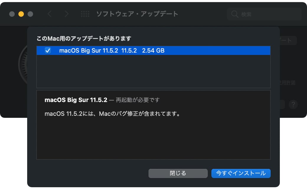 macOS Big Sur 11.5.2