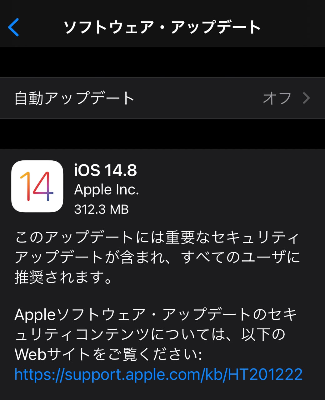 iOS 14.8