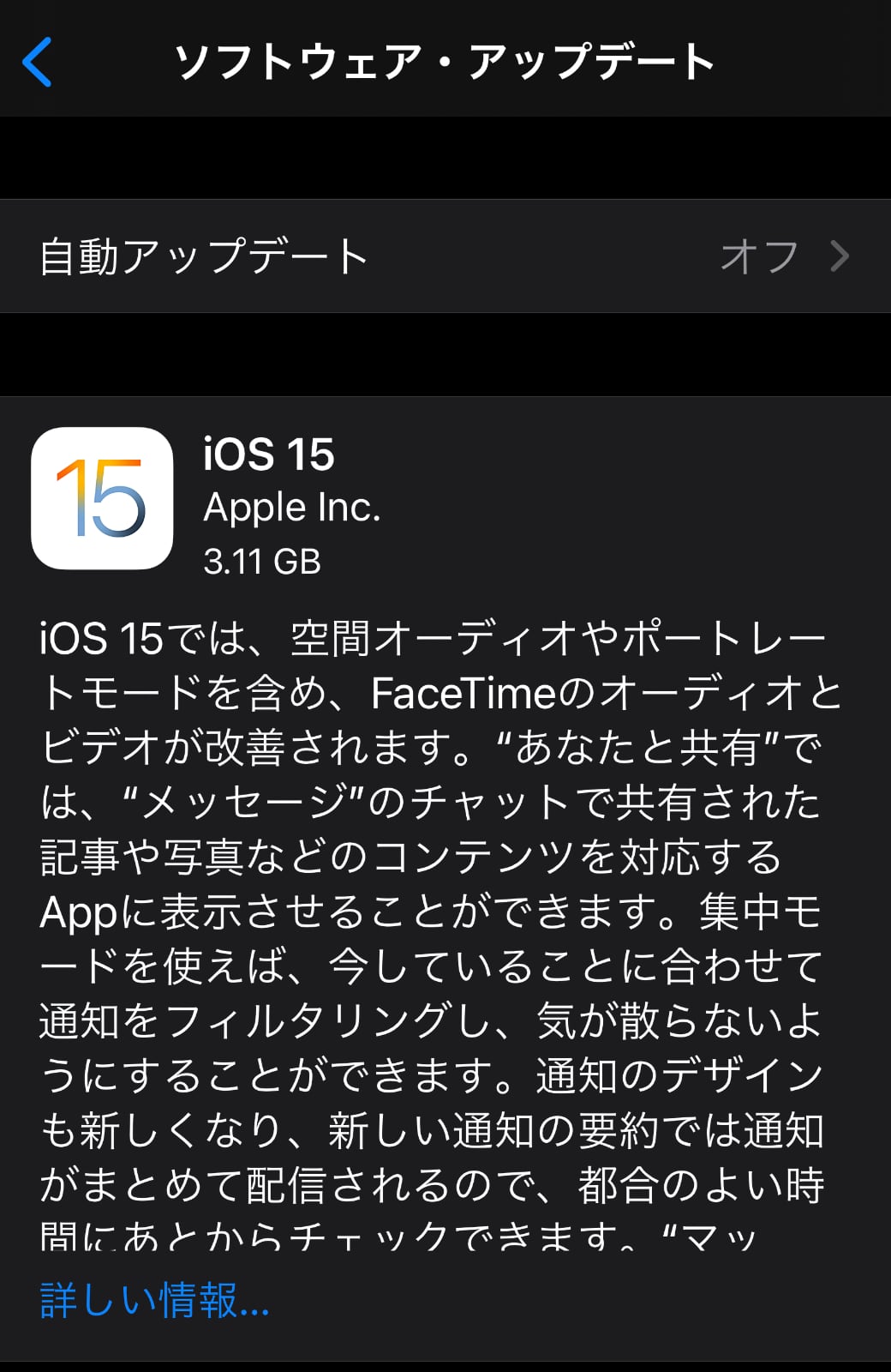 iOS 15