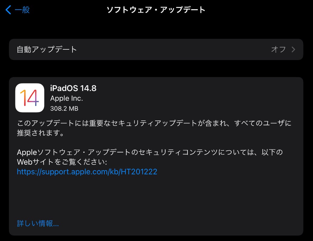 iPadOS 14.8
