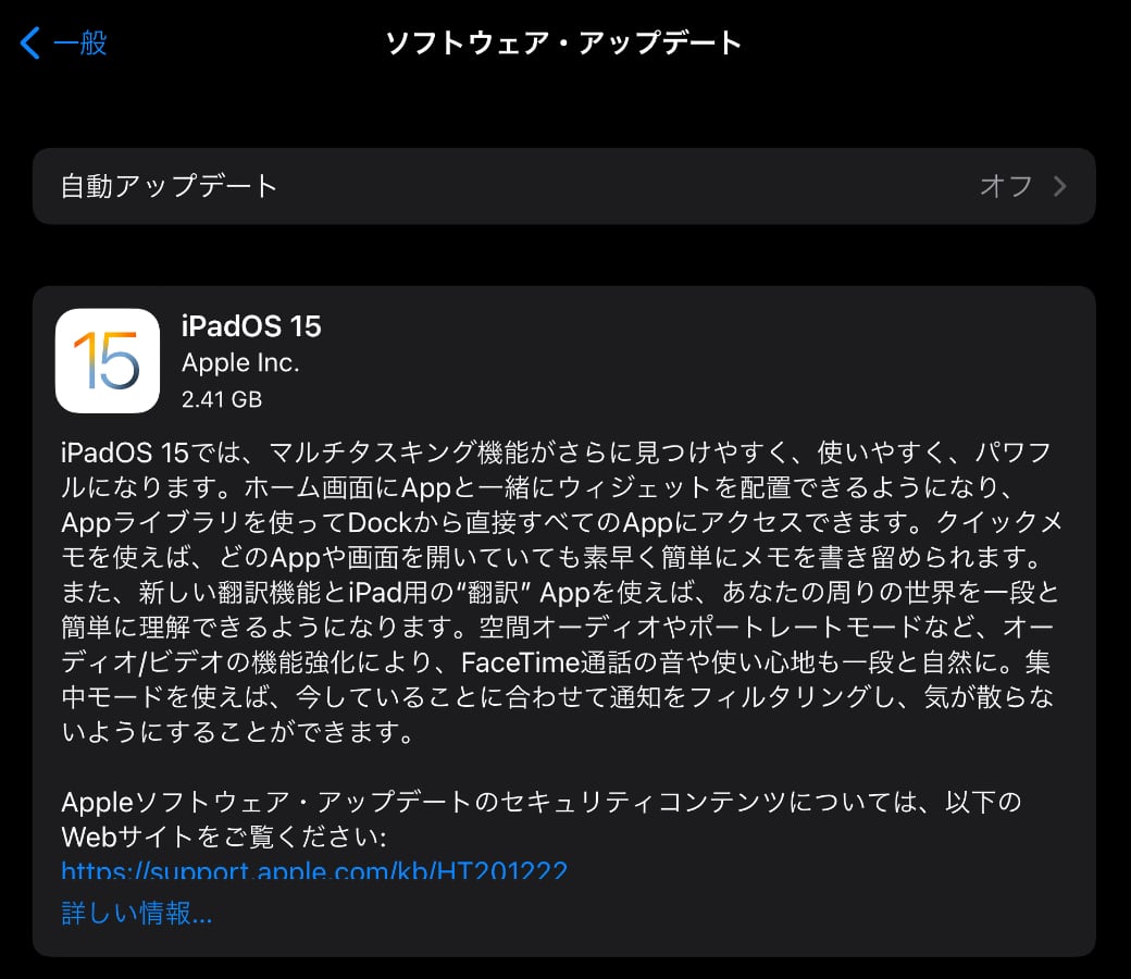 iPadOS 15