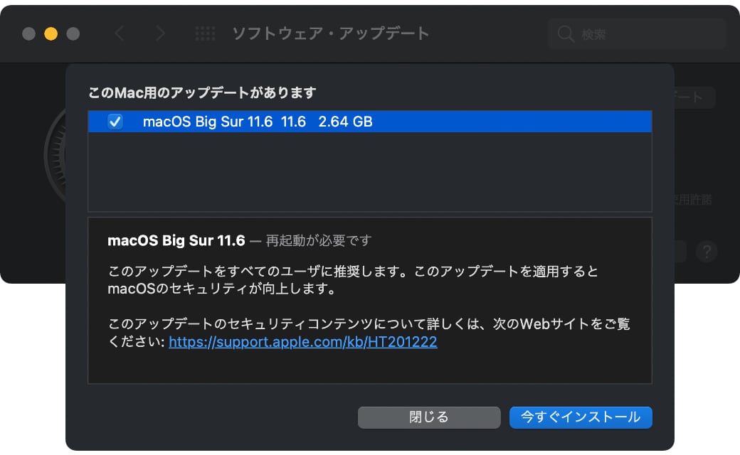 macOS Big Sur 11.6