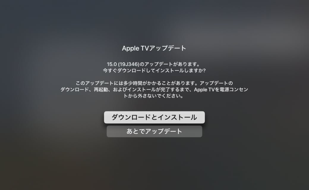 tvOS 15.0