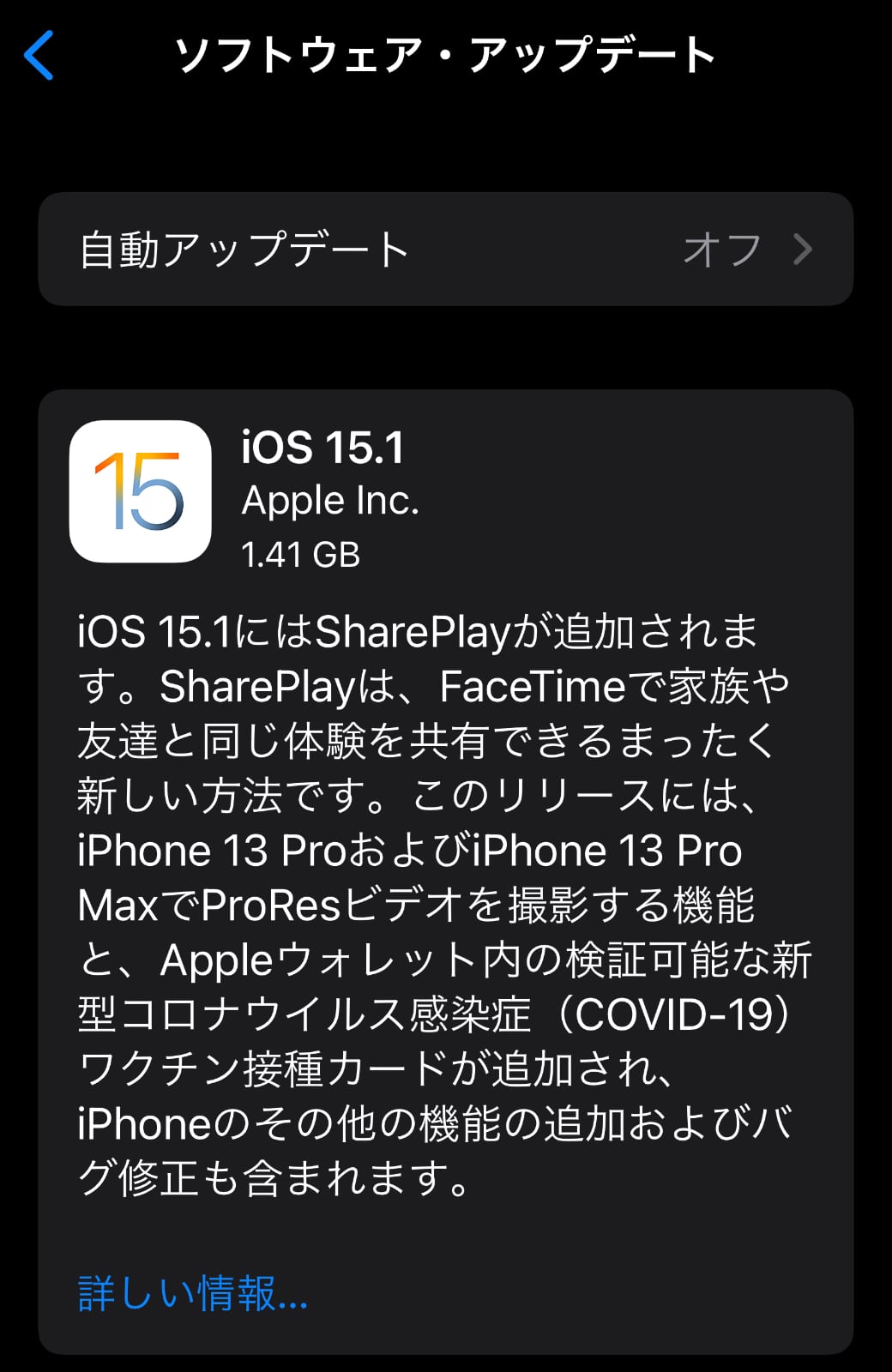 iOS 15.1