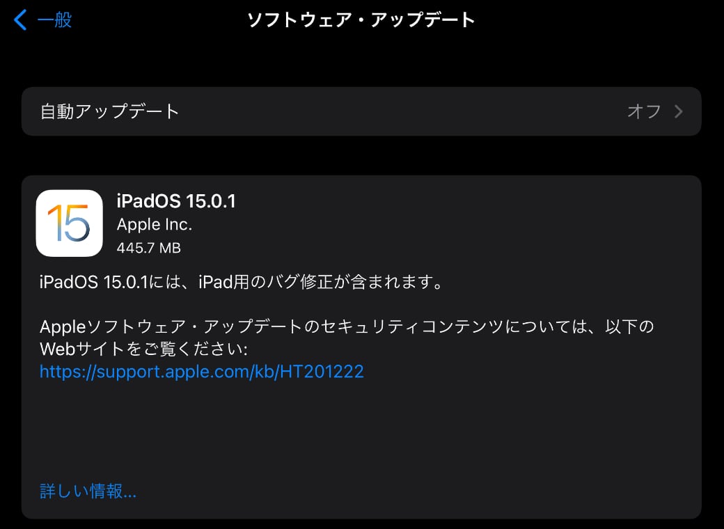 iPadOS 15.0.1