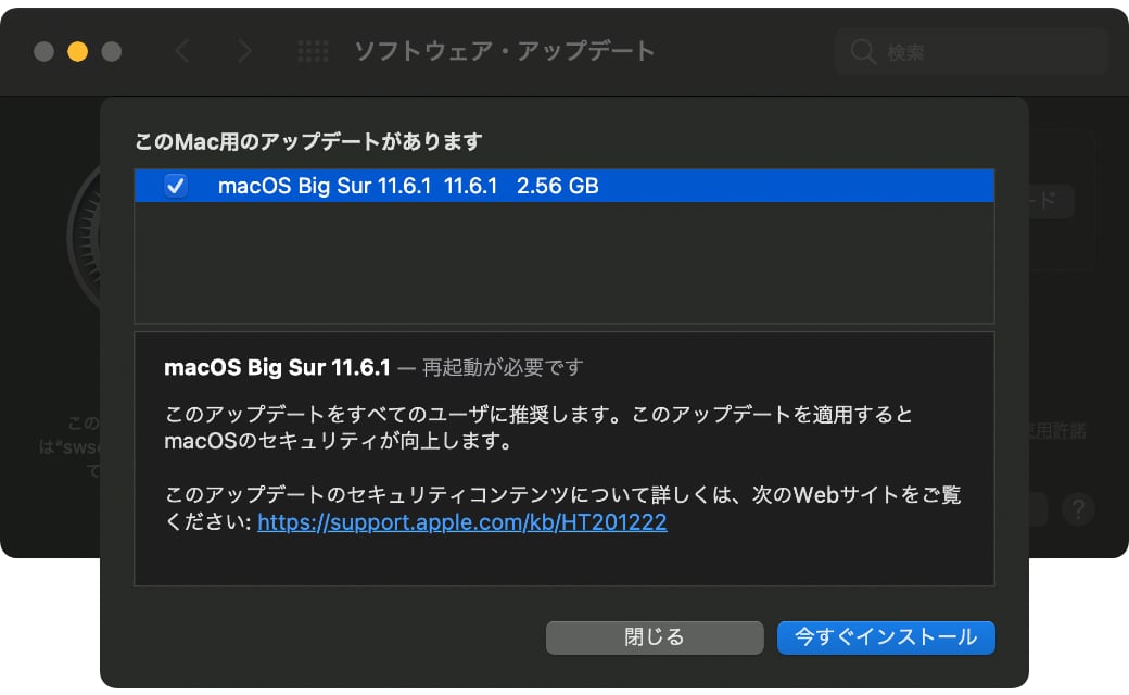 macOS Big Sur 11.6.1