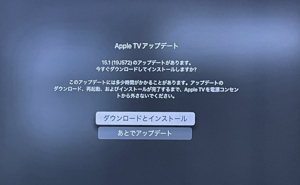 tvOS 15.1