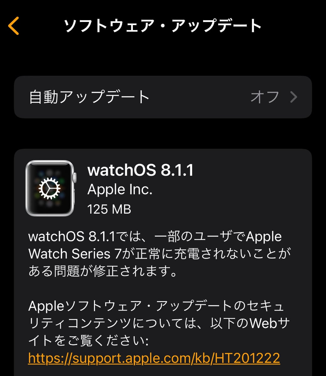 Apple、「watchOS 8.1.1」をリリース ‒ 一部のApple Watch Series 7の充電問題を修正