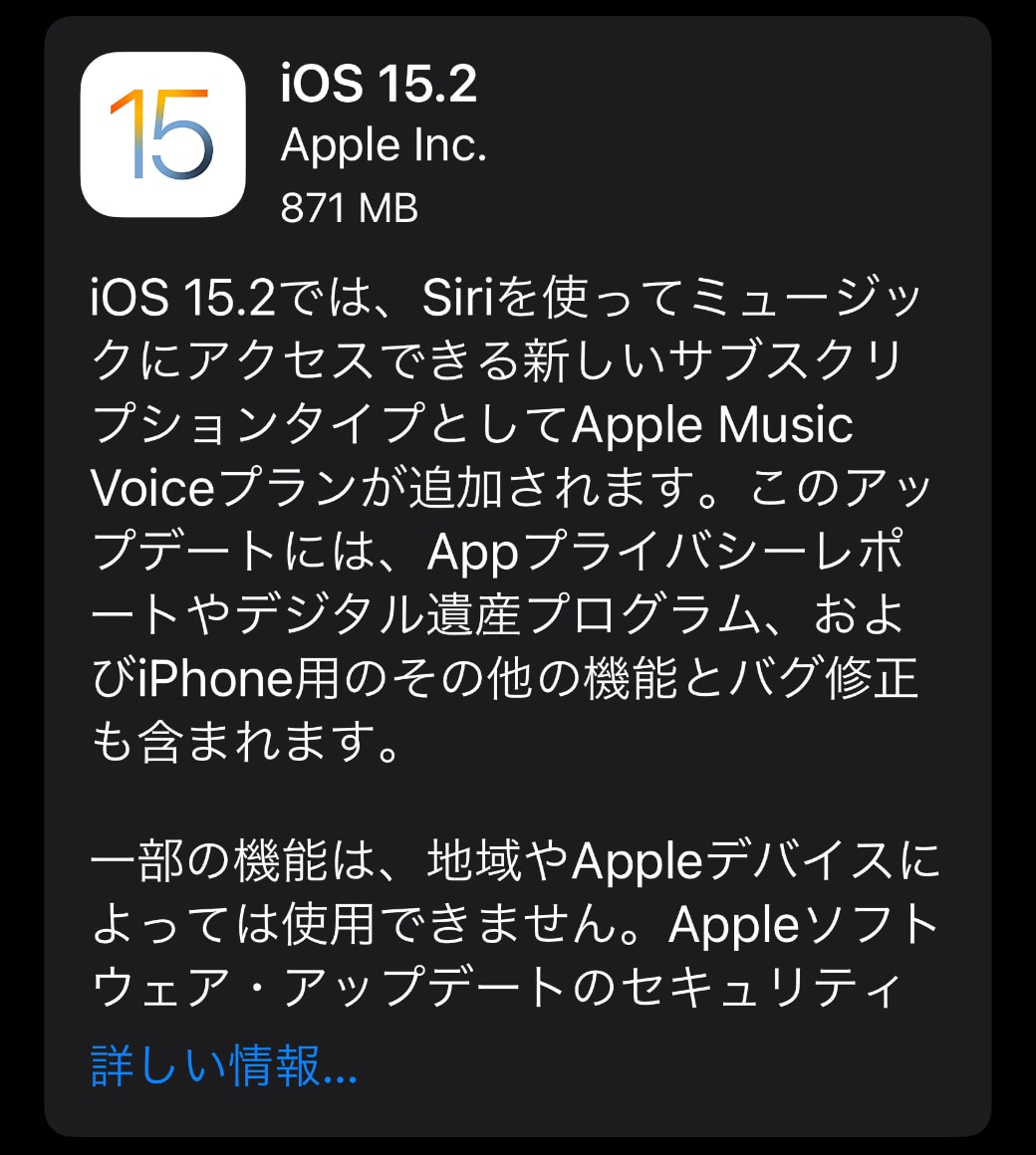 iOS 15.2