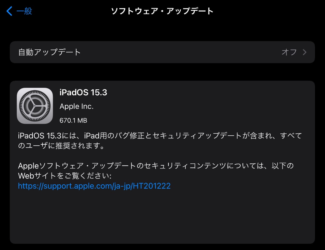 iPadOS 15.3
