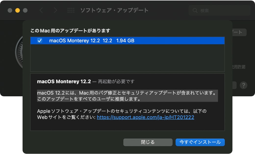 macOS Monterey 12.2