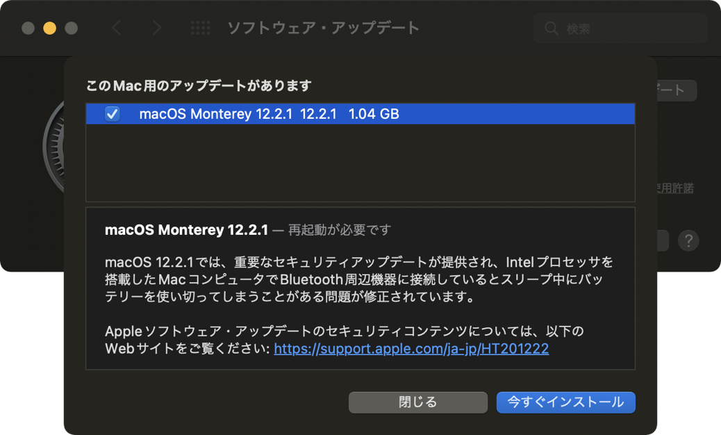 macOS Monterey 12.2.1