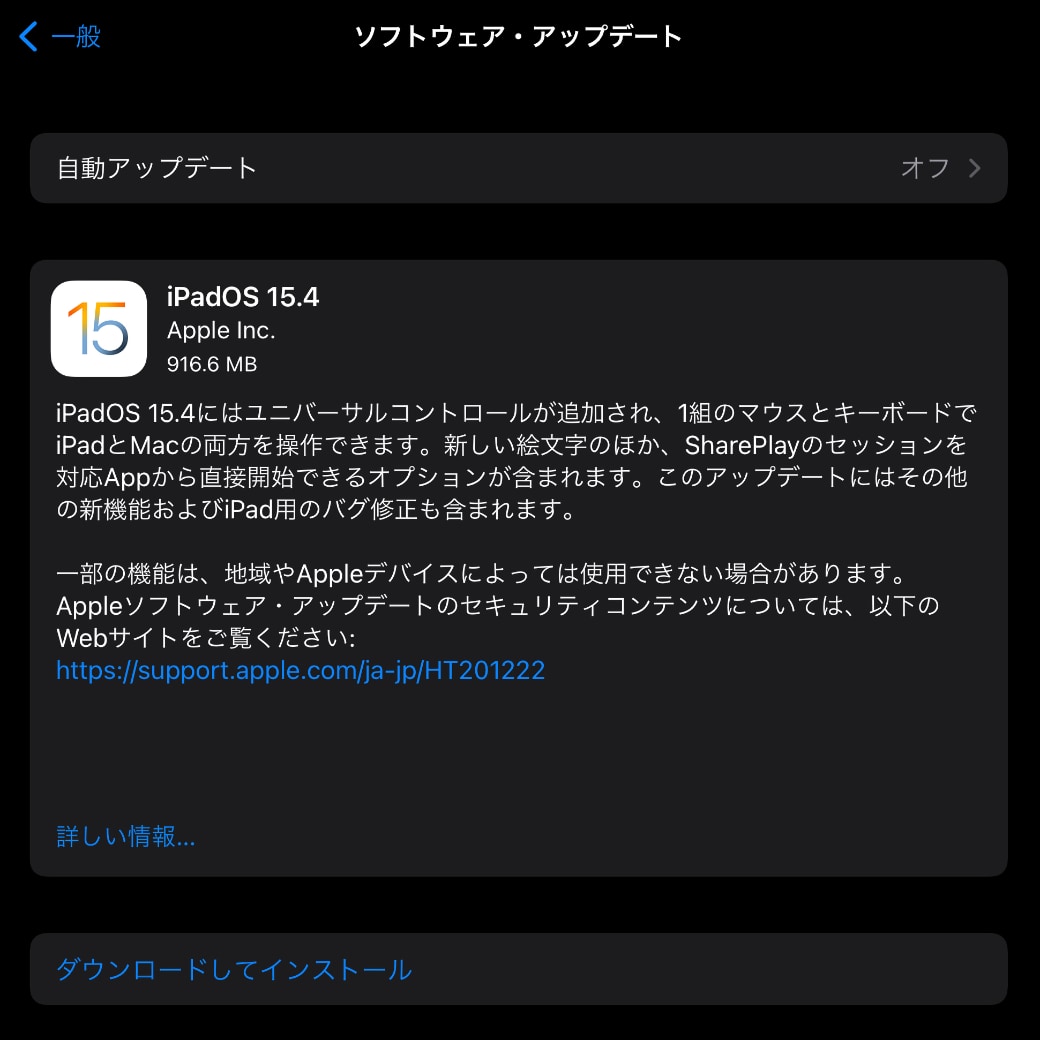 iPadOS 15.4
