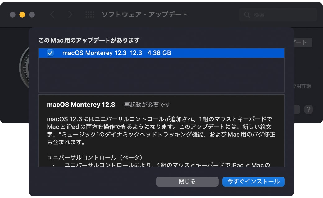 macOS Monterey 12.3