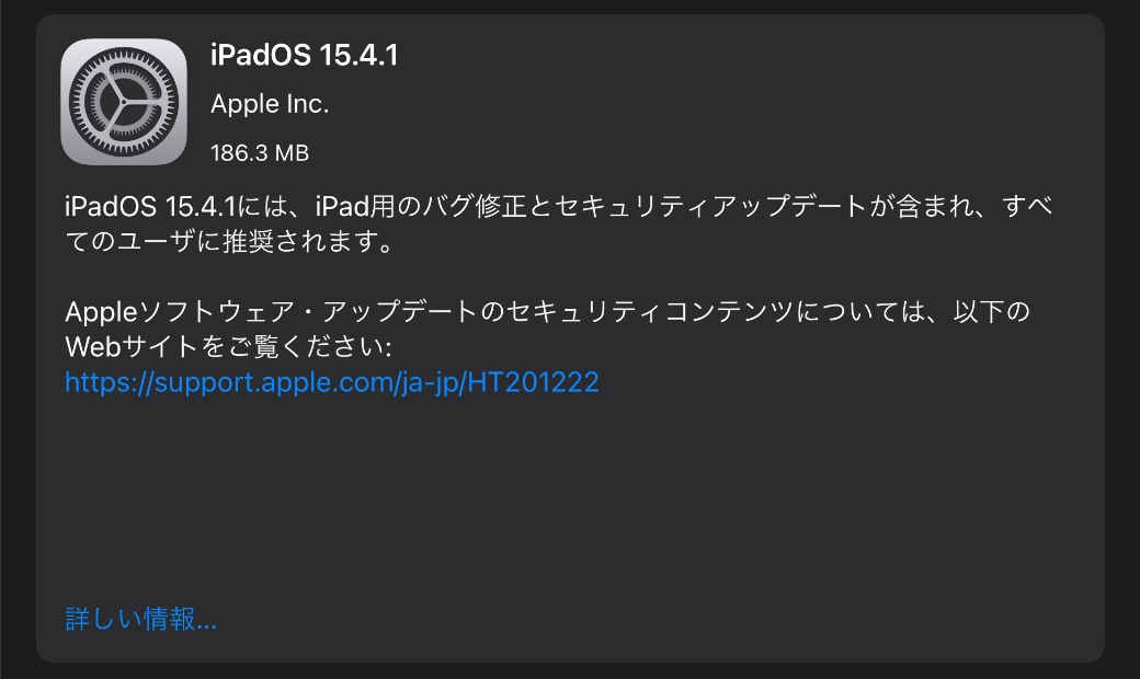 iPadOS 15.4.1