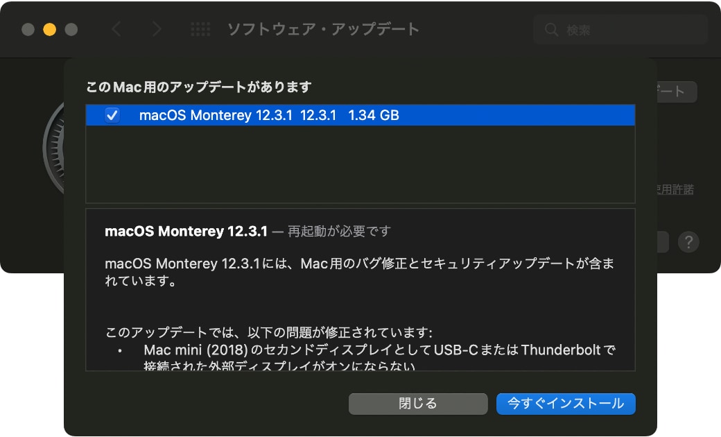 macOS Monterey 12.3.1