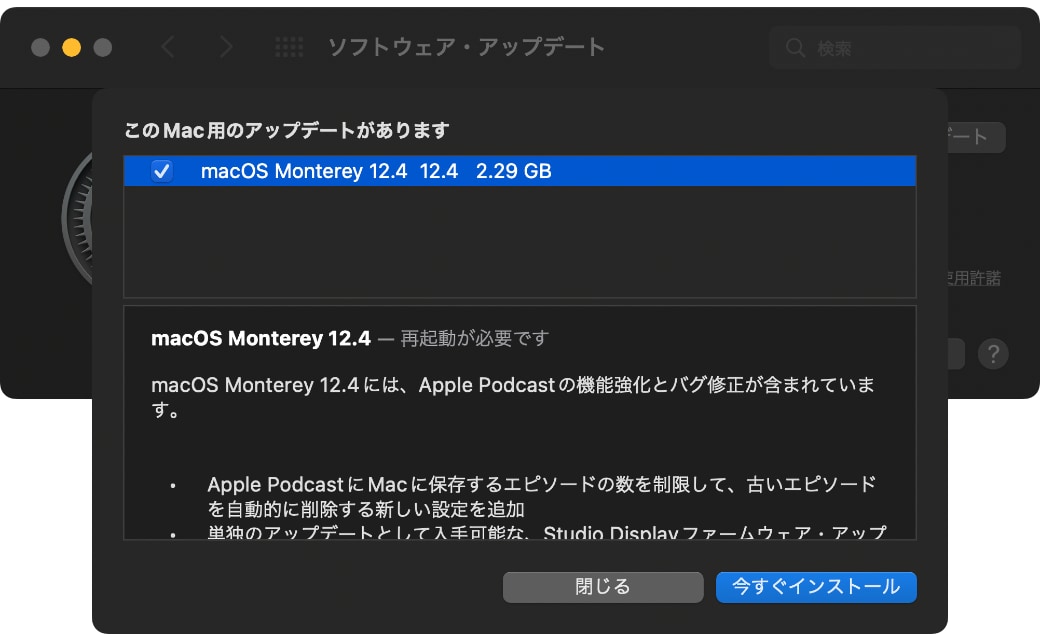macOS Monterey 12.4