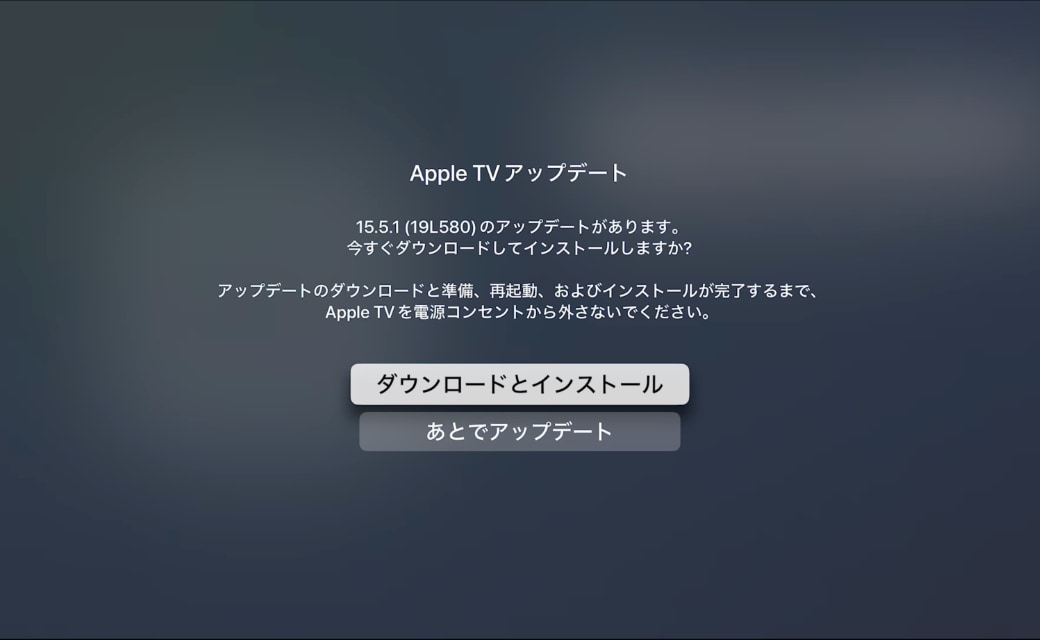 tvOS 15.5.1