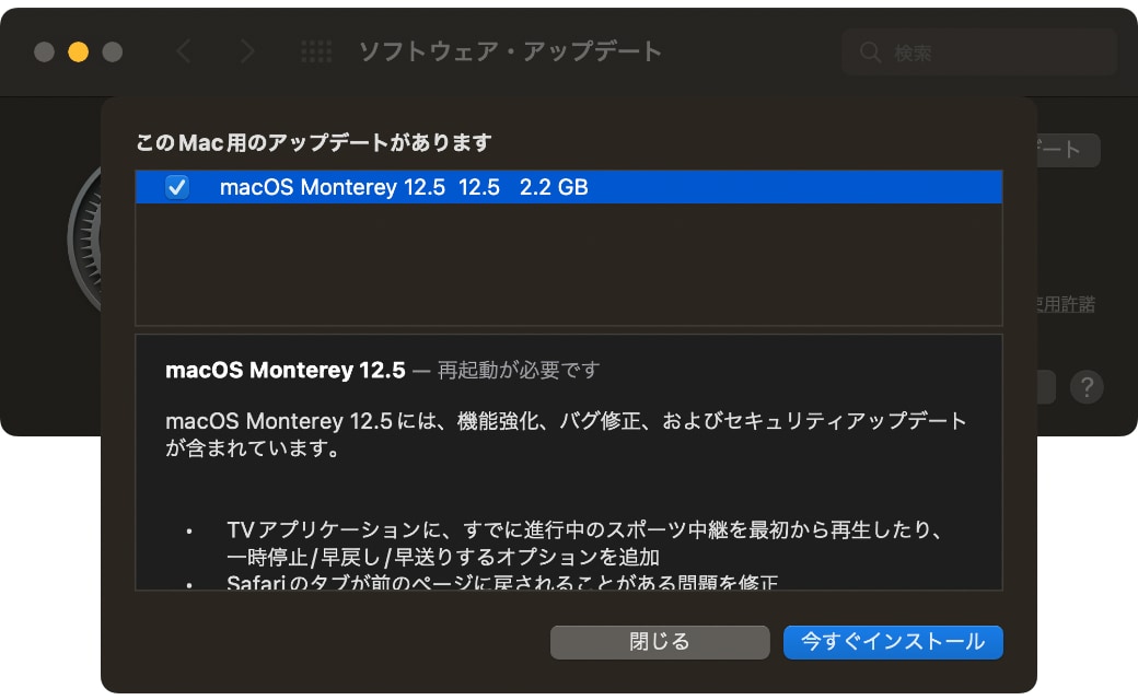 macOS Monterey 12.5