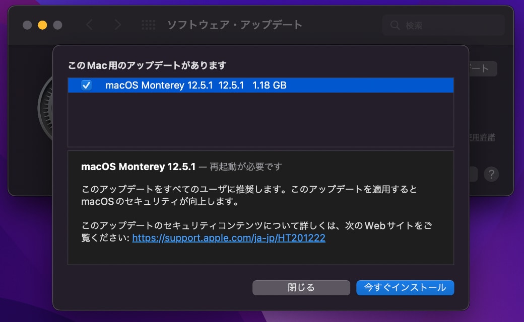 macOS Monterey 12.5.1