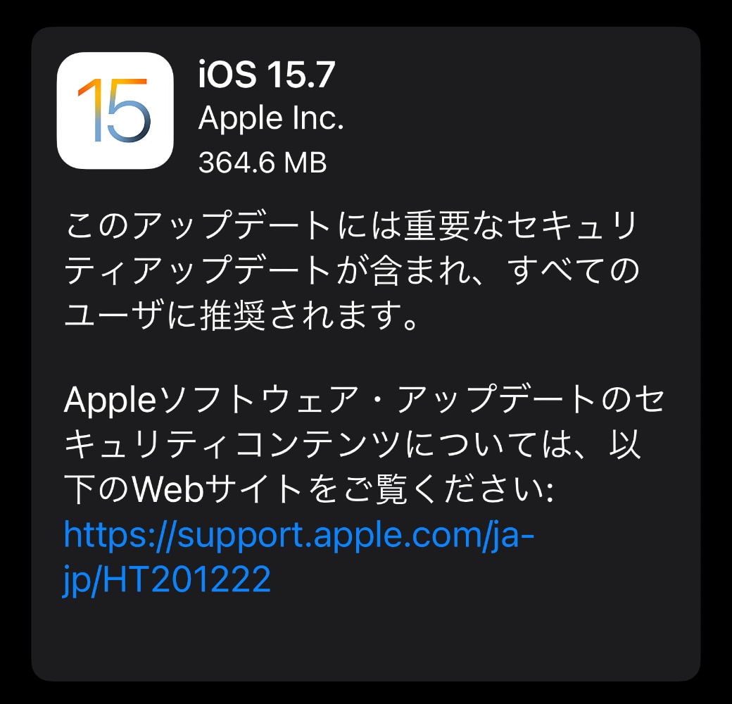 iOS 15.7