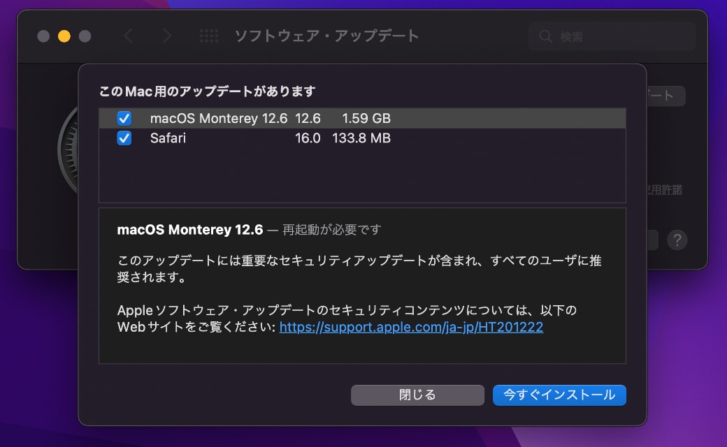 macOS Monterey 12.6