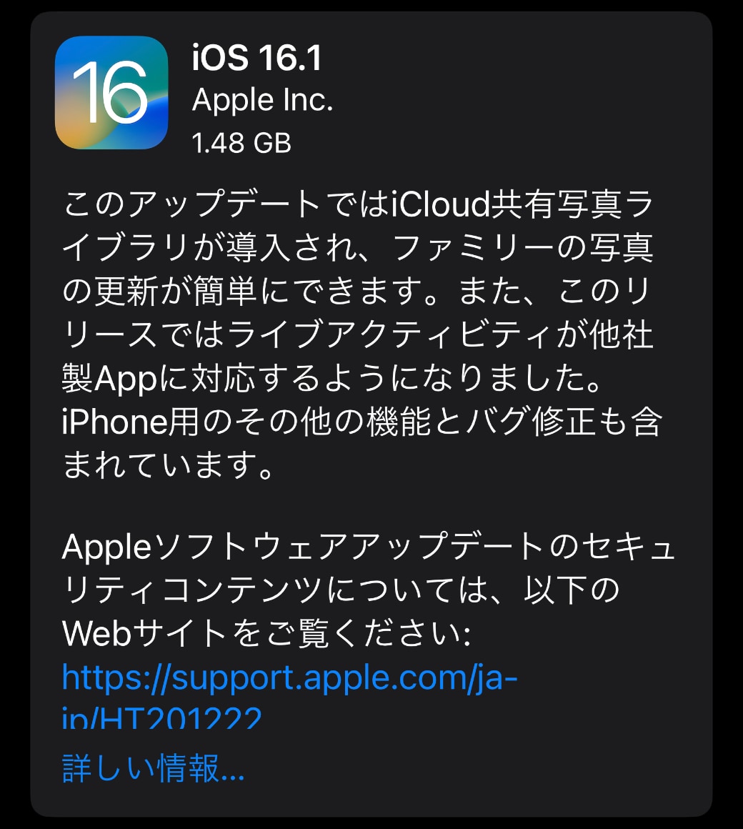 iOS 16.1