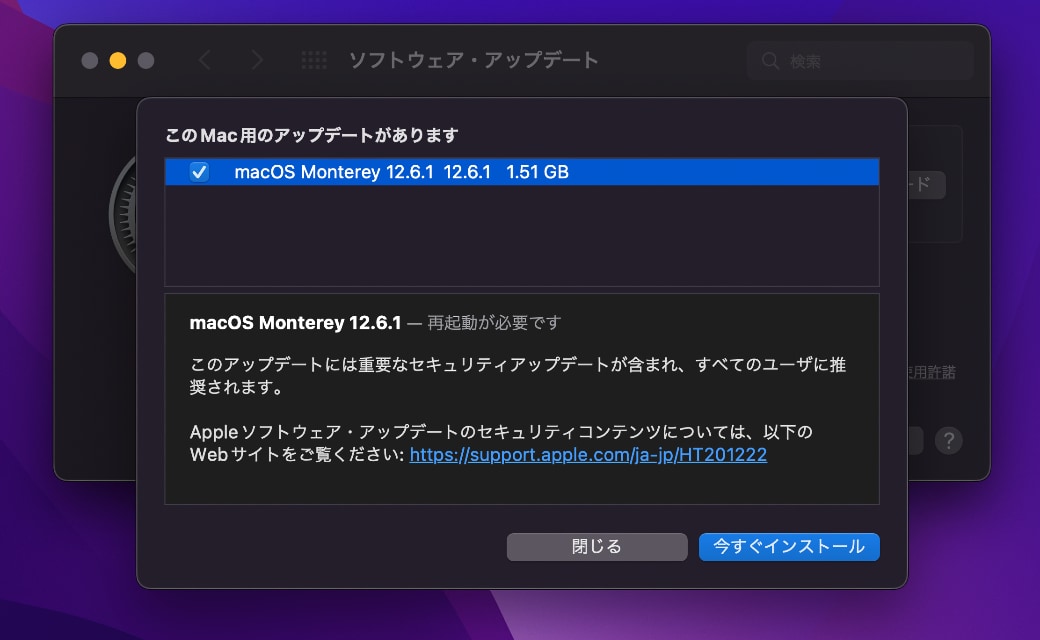 macOS Monterey 12.6.1