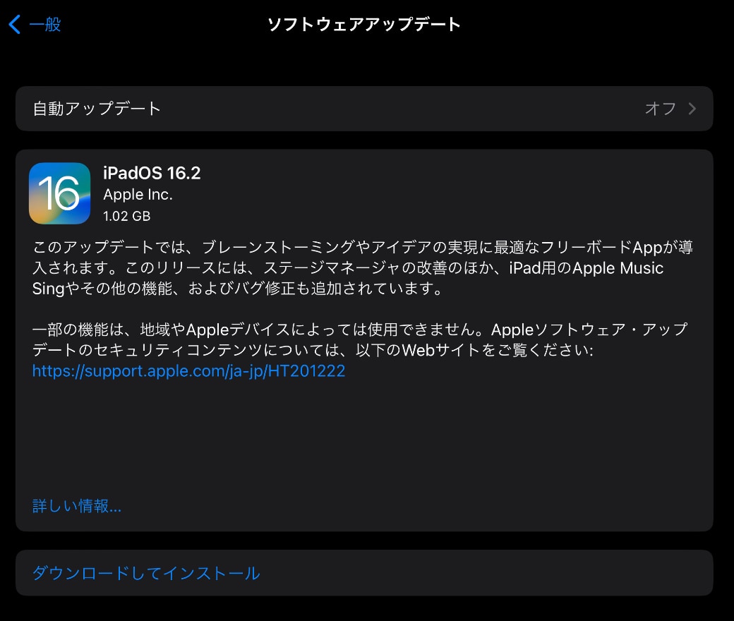 iPadOS 16.2