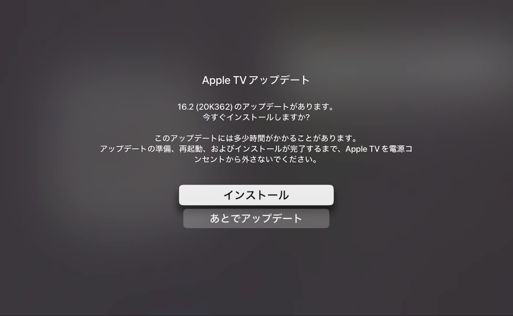 tvOS 16.2