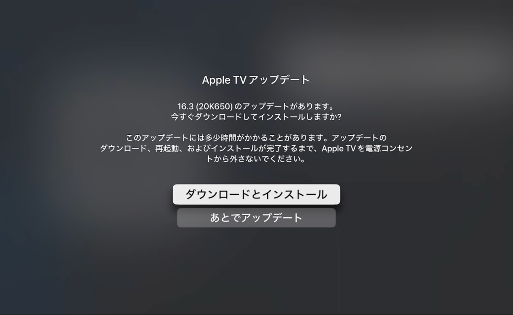 tvOS 16.3