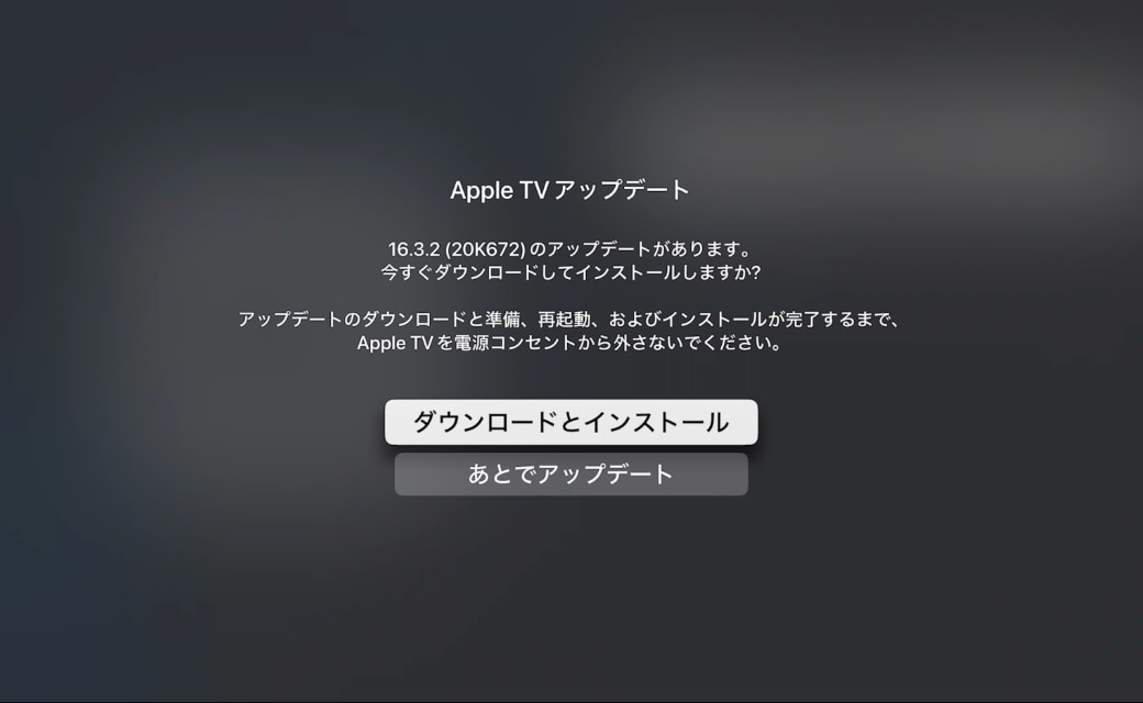 tvOS 16.3.1