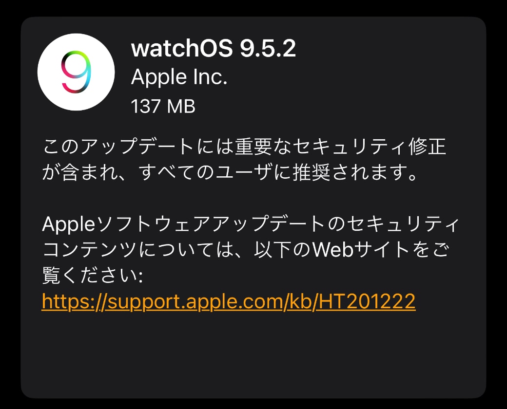 watchOS 9.5.2