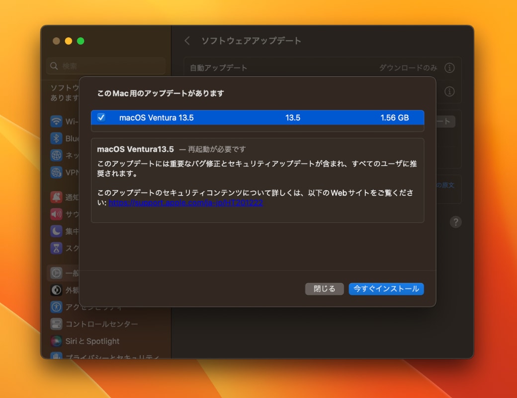 macOS Ventura 13.5