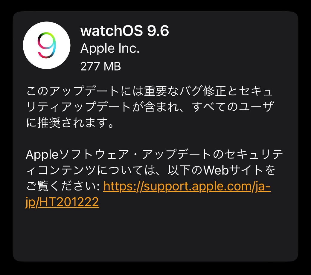 watchOS 9.6