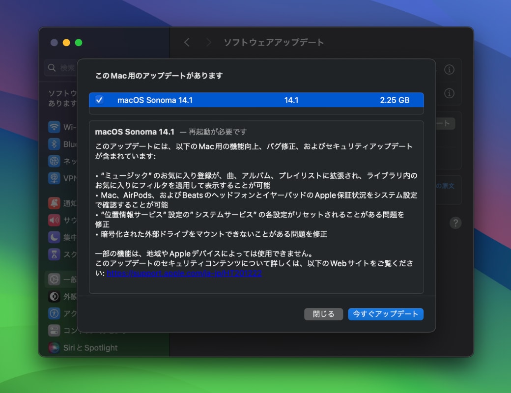 macOS Sonoma 14.1