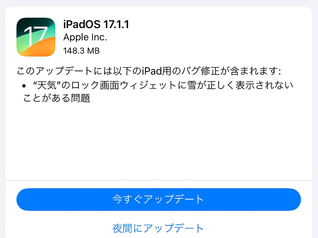 iPadOS 17.1.1