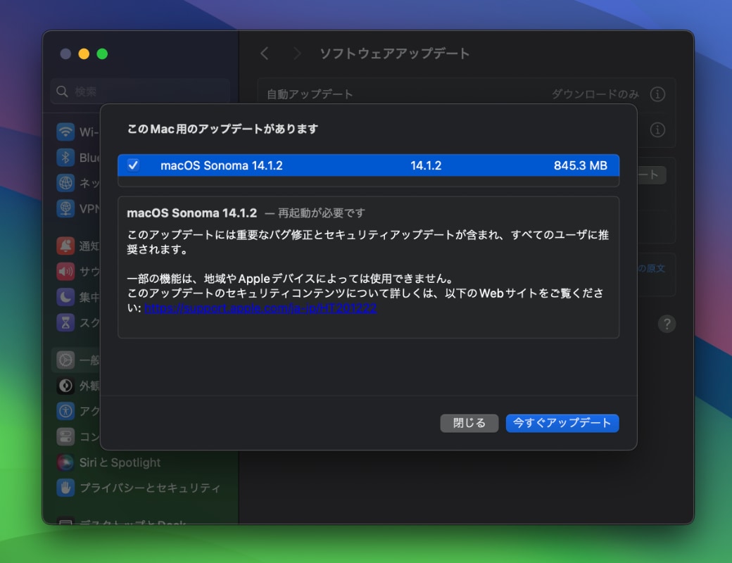 macOS Sonoma 14.1.2